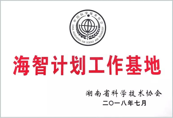 南宫·NG28(中国区)官方网站
