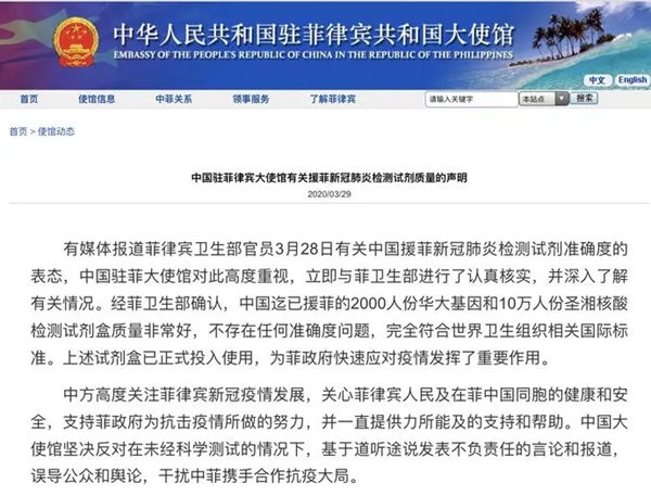 南宫·NG28(中国区)官方网站