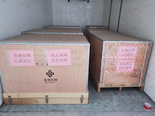 南宫·NG28(中国区)官方网站