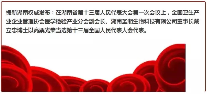 南宫NG28生物 （688289）— 生命科技普惠者