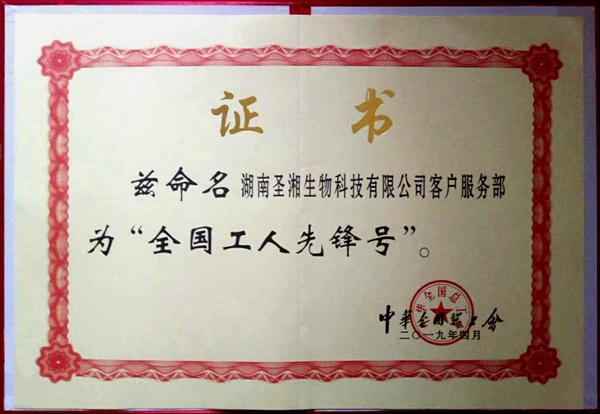 南宫·NG28(中国区)官方网站