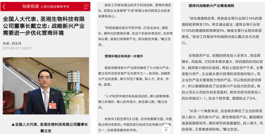 南宫·NG28(中国区)官方网站