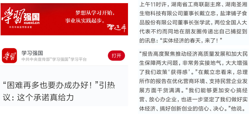 南宫·NG28(中国区)官方网站