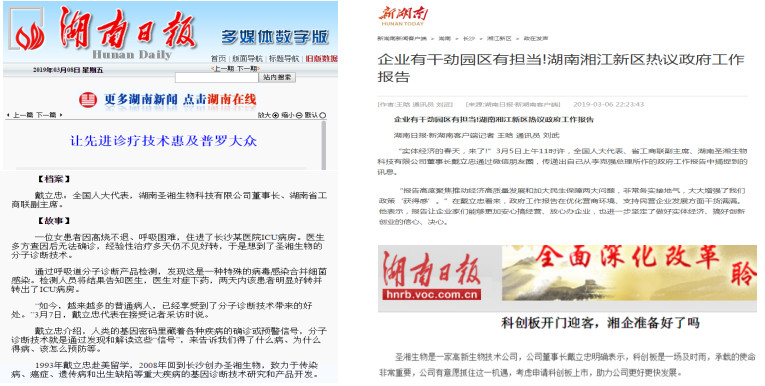 南宫·NG28(中国区)官方网站