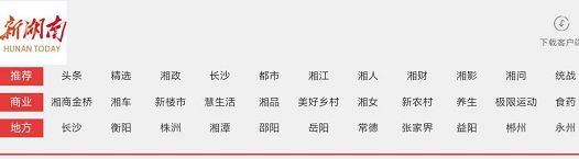 南宫·NG28(中国区)官方网站