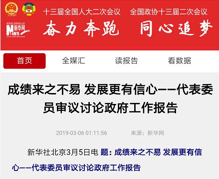 南宫·NG28(中国区)官方网站