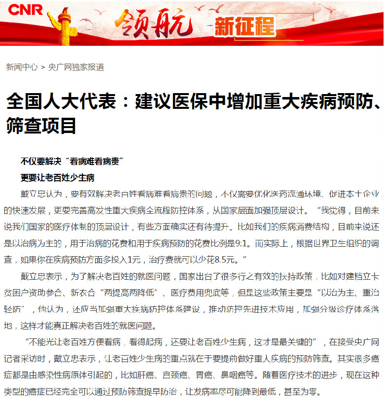 南宫·NG28(中国区)官方网站