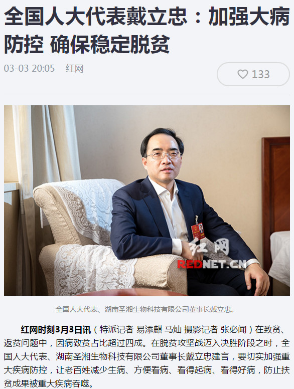 南宫·NG28(中国区)官方网站