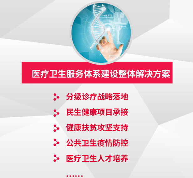 南宫·NG28(中国区)官方网站