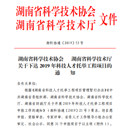 南宫·NG28(中国区)官方网站