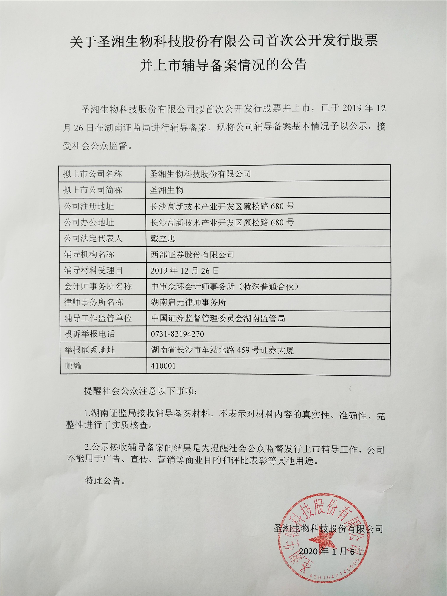 南宫·NG28(中国区)官方网站