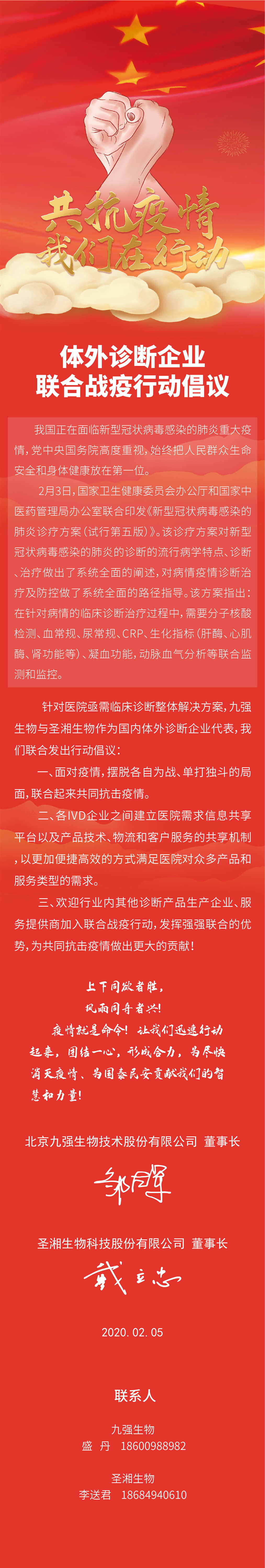 南宫·NG28(中国区)官方网站