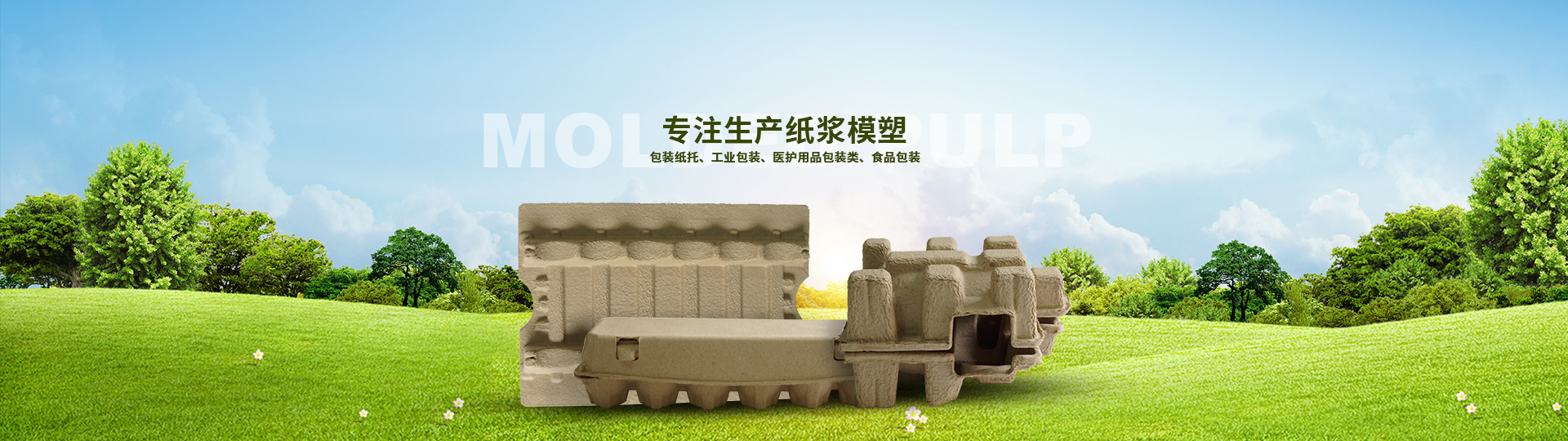 z6尊龙官方网站