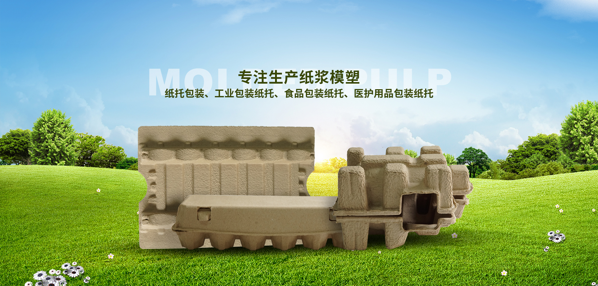 z6尊龙官方网站