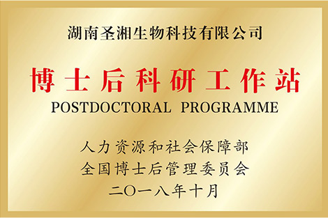 南宫NG28生物 （688289）— 生命科技普惠者