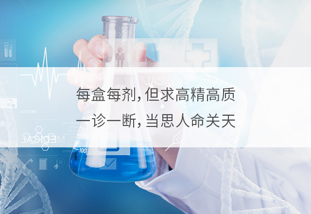 南宫NG28生物 （688289）— 生命科技普惠者
