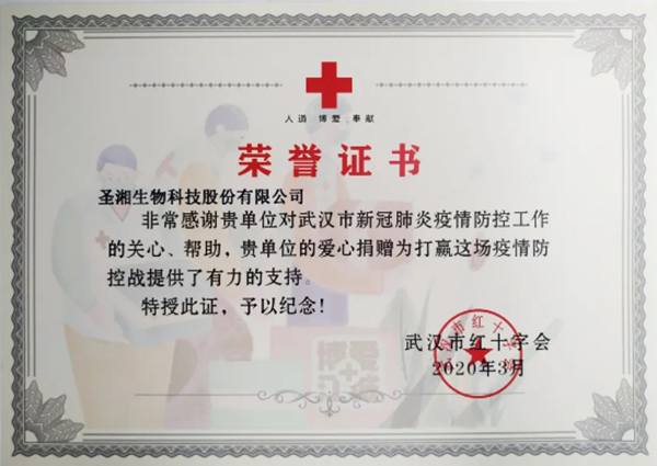 南宫·NG28(中国区)官方网站