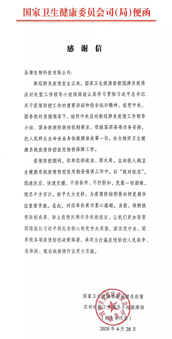 南宫·NG28(中国区)官方网站