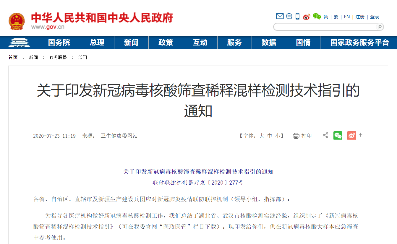 南宫·NG28(中国区)官方网站
