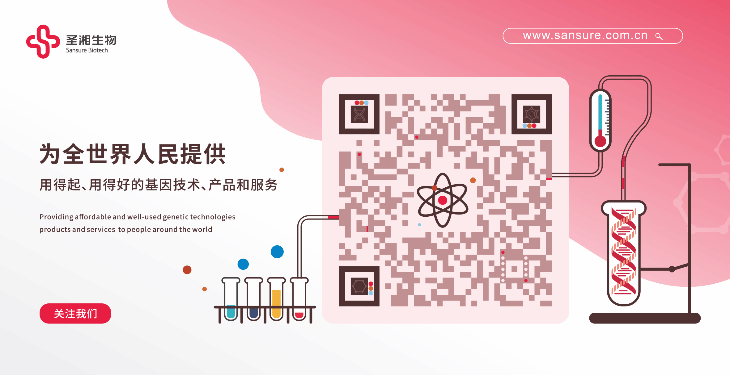 南宫·NG28(中国区)官方网站