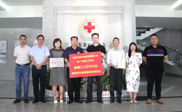 南宫·NG28(中国区)官方网站
