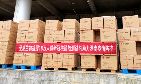 南宫·NG28(中国区)官方网站