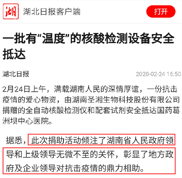 南宫·NG28(中国区)官方网站