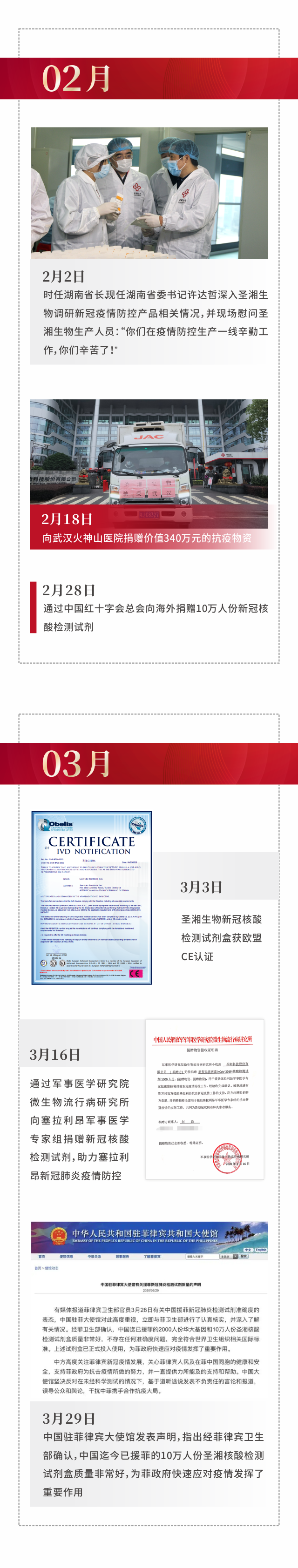 南宫·NG28(中国区)官方网站