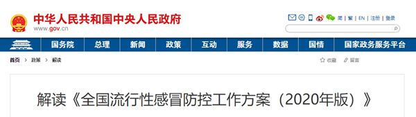 南宫·NG28(中国区)官方网站