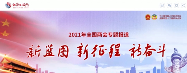 南宫·NG28(中国区)官方网站