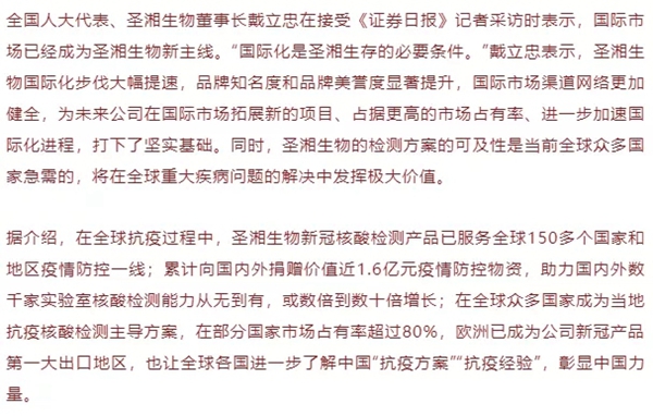 南宫·NG28(中国区)官方网站
