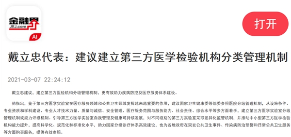 南宫·NG28(中国区)官方网站