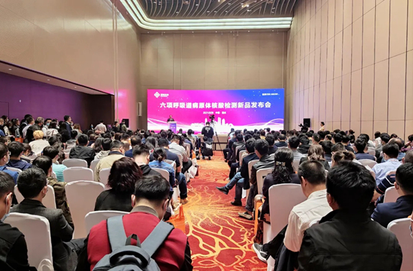 南宫·NG28(中国区)官方网站