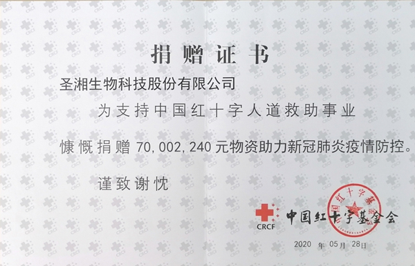 南宫·NG28(中国区)官方网站