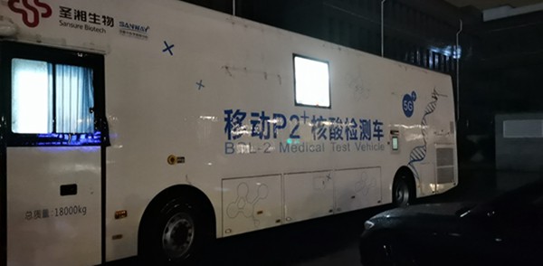 南宫·NG28(中国区)官方网站