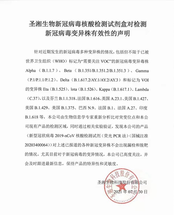 南宫·NG28(中国区)官方网站