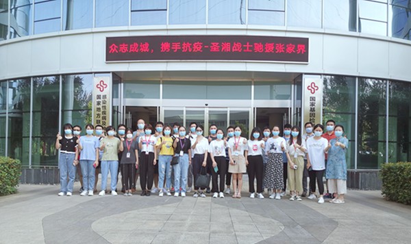 南宫·NG28(中国区)官方网站