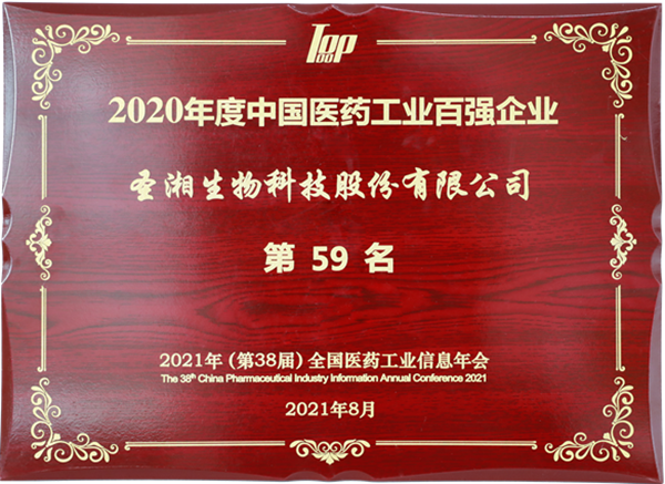 南宫·NG28(中国区)官方网站