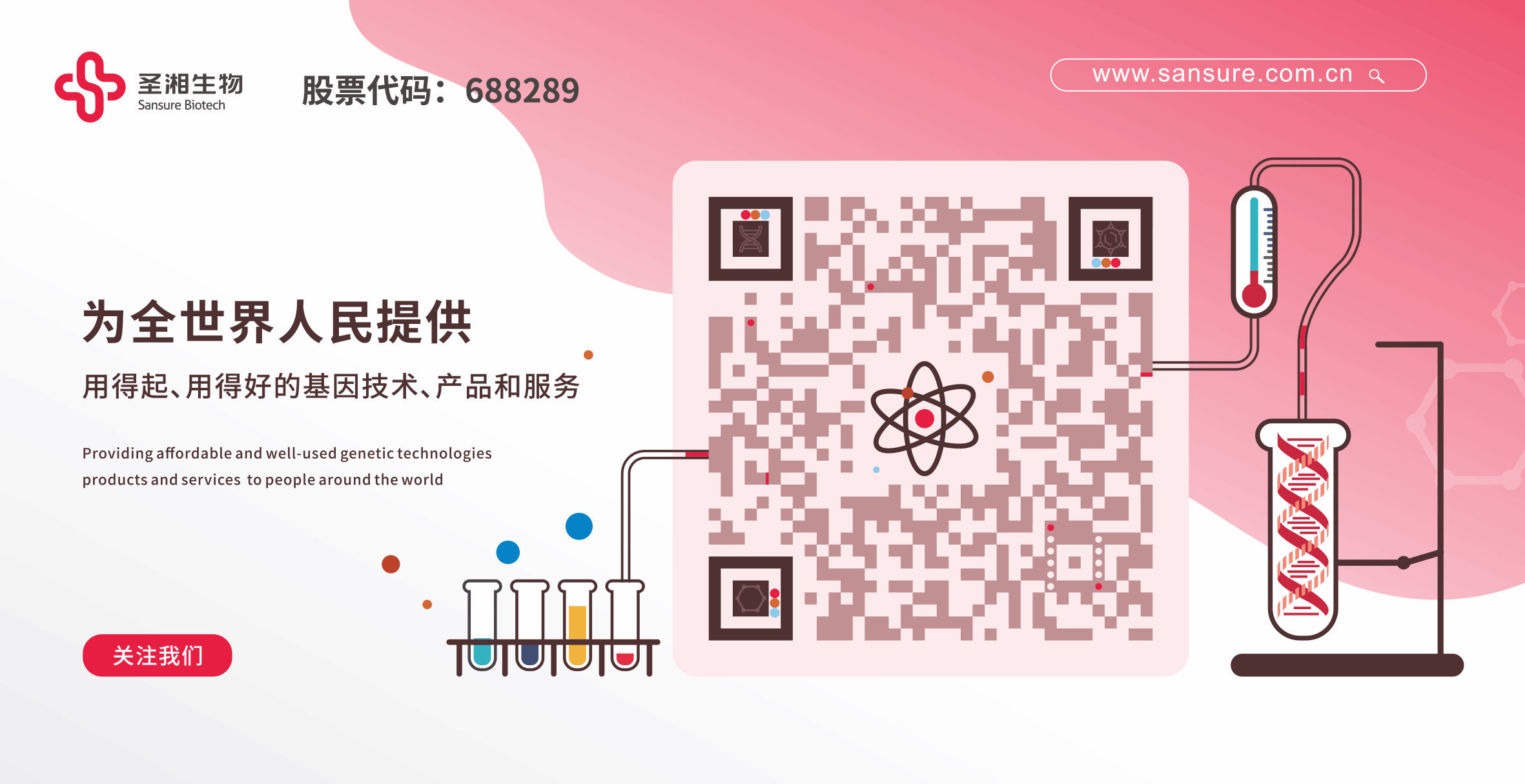 南宫·NG28(中国区)官方网站