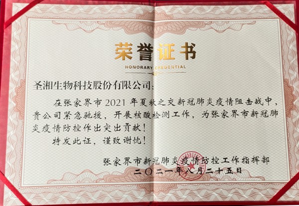 南宫·NG28(中国区)官方网站