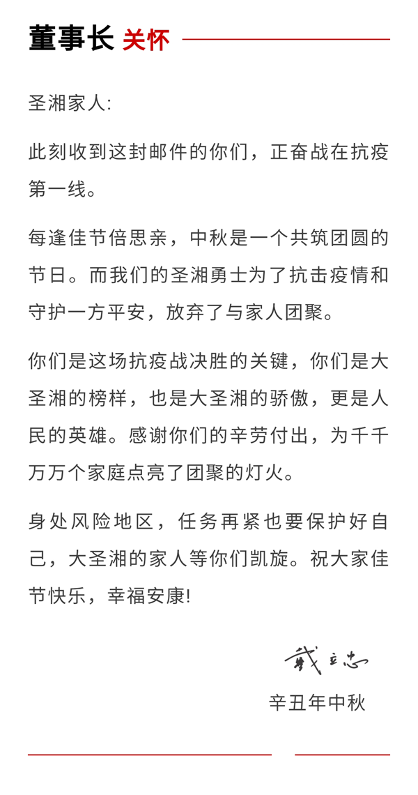 南宫·NG28(中国区)官方网站
