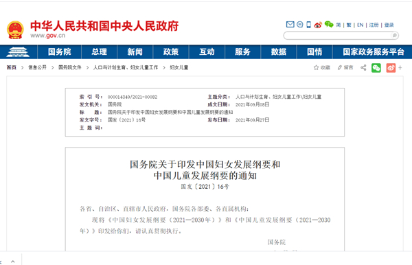 南宫·NG28(中国区)官方网站