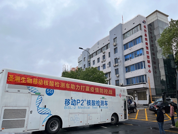 南宫·NG28(中国区)官方网站