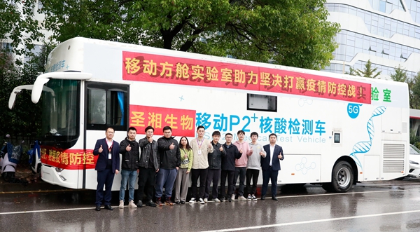 南宫·NG28(中国区)官方网站