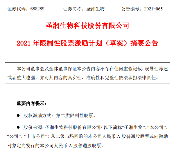 南宫·NG28(中国区)官方网站