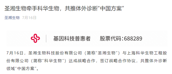 南宫·NG28(中国区)官方网站