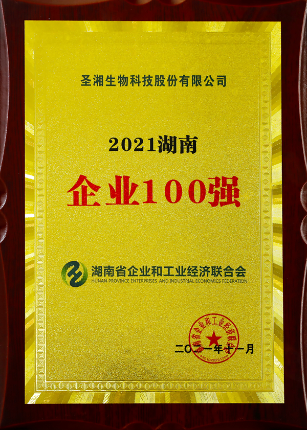 南宫·NG28(中国区)官方网站