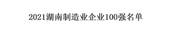 南宫·NG28(中国区)官方网站