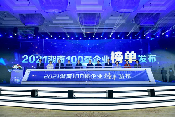 南宫·NG28(中国区)官方网站