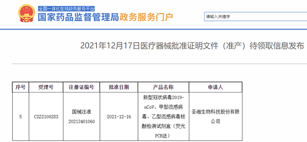 南宫·NG28(中国区)官方网站